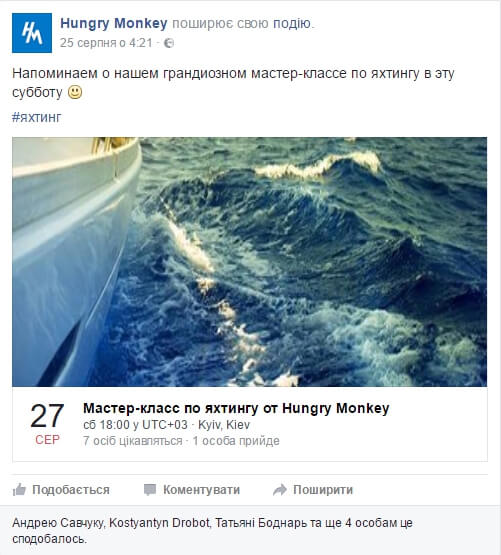 SMM в соц.сетях