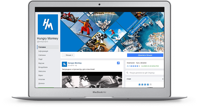 SMM в соц.сетях